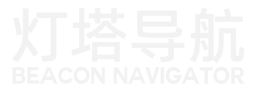 灯塔导航｜电商工具与平台入口一站直达