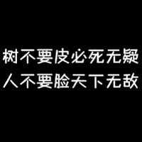 嘚瑟精