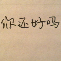 落花成殇