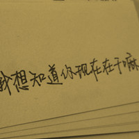 幻夜琉璃