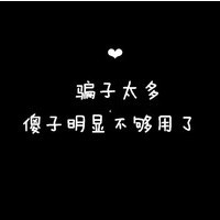 天秤优雅