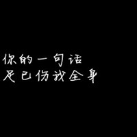 咖啡不加糖