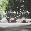 小公举