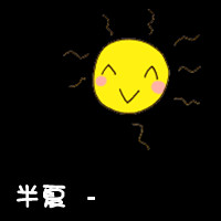 冰魄心