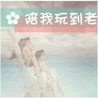 幽谷之灵