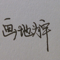 橘子汽水