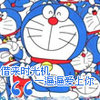风中的蒲公英