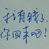 酷炫玩家