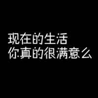 忧郁的蓝天