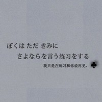 修罗战将