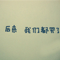 皮卡丘不皮