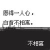 夏日微风