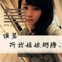 小甜心