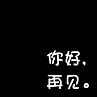 滑雪爱好者