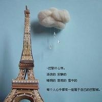 二哈