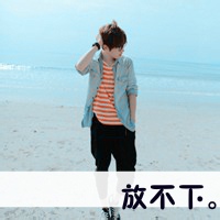 蔚蓝星辰