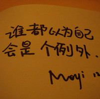 无敌是多么寂寞