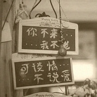 佛系