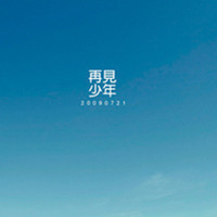 会飞的土豆