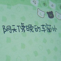 懒癌的荔枝