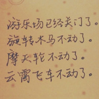 爱吃臭豆腐的天使