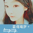 胖虎