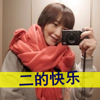 绯樱舞