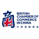 英国商会(British Chamber of Commerce)