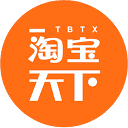 淘宝天下-让商业更有趣 让商业更高效