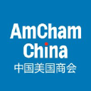 美国商会(AmCham China)
