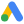 Google Ads – 投放线上广告来揽获客户并提高销量
