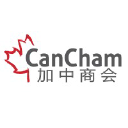 加拿大商会(CanCham)