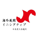 日本商会(在华日本企业协会)